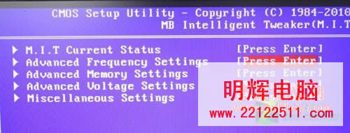 菜鸟不怕啦 详解BIOS选项的内存设置