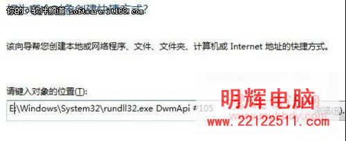 鼠标就能调用Win7立体窗口