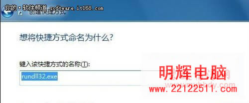 鼠标就能调用Win7立体窗口