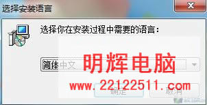 Win7中玩批量卸载让无效程序重新可用