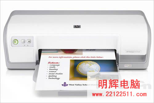 入门级必看喷墨打印机使用技巧(3)