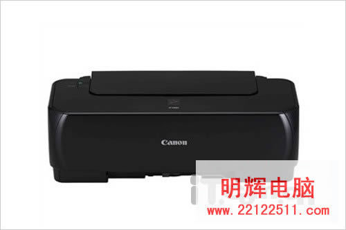 入门级必看喷墨打印机使用技巧(4)