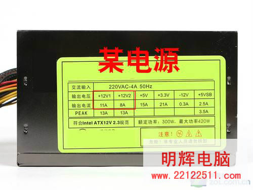 面面俱到 3000元主机需多大功率支持?