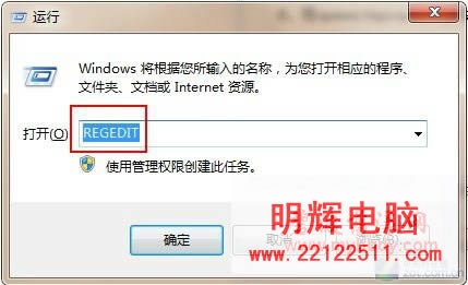 两招修复被"和谐"Windows 7 IE浏览器