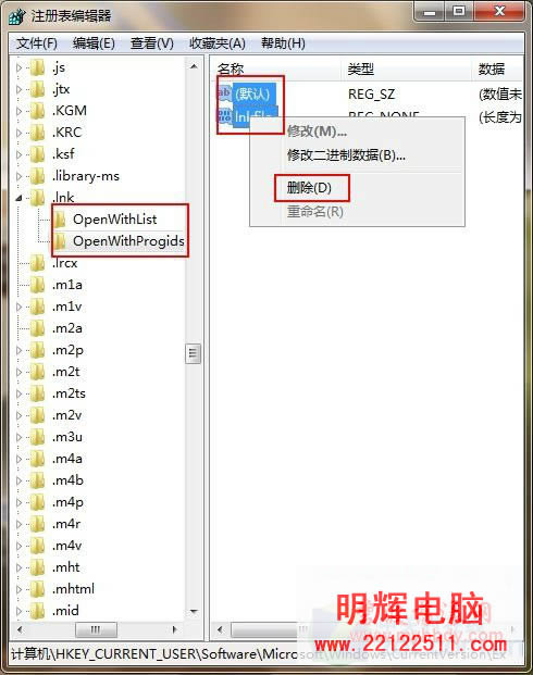两招修复被"和谐"Windows 7 IE浏览器