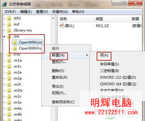 两招修复被"和谐"Windows 7 IE浏览器