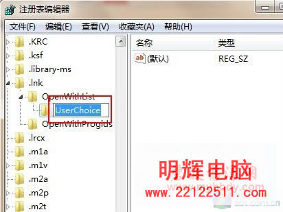 两招修复被"和谐"Windows 7 IE浏览器