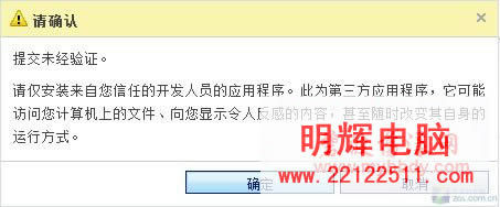 解决Win7桌面天气预报小工具不能用