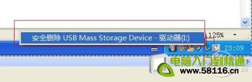 ��ȫ����USB