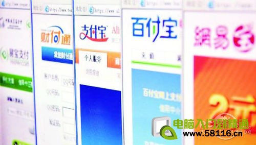 �ֻ�������֤����İ�ȫ��