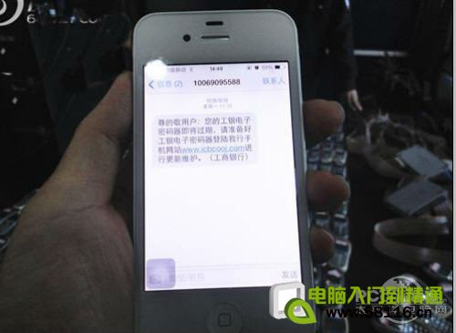 �ֻ�������֤����İ�ȫ��