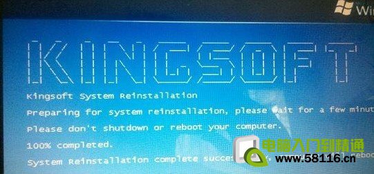 <span style='color:#bc3c16'>��ɽ��װϵͳ��ô��</span>