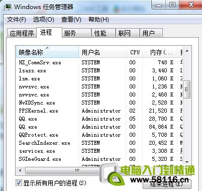 <span style='color:#bc3c16'>系统进程</span>