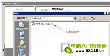 iso�ļ���ʲô��