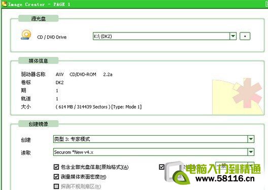 iso�ļ���ʲô��