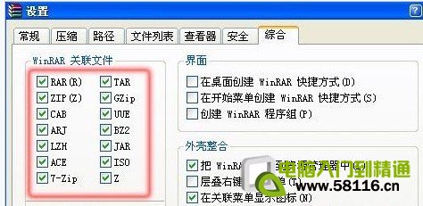 ��δ�iso�ļ�