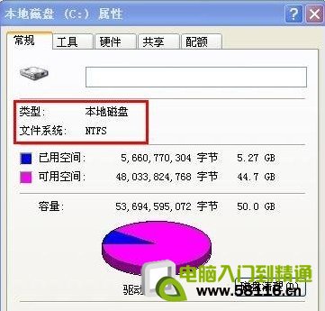 fat32��ntfs��ʲô����