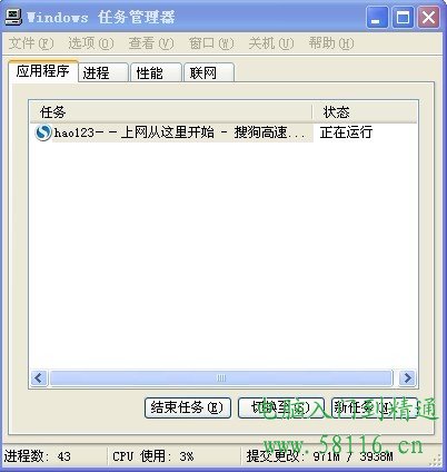 <span style='color:#bc3c16'>任务管理器快捷键</span>