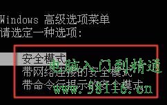 <span style='color:#bc3c16'>���԰�ȫģʽ��ô��</span>�����԰�ȫģʽ��ʲô