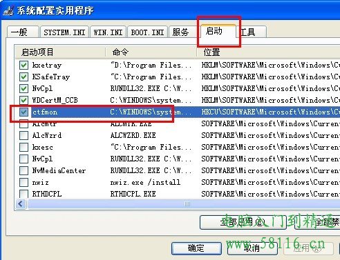 开机启动项,开机启动项怎么设置,怎样设置开机启动项,开机启动项设置