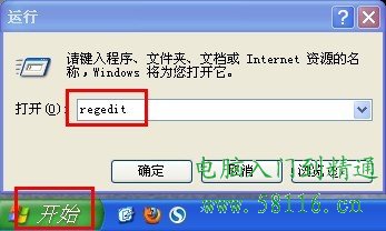 <span style='color:#bc3c16'>注册表编辑器怎么打开</span>,win7怎么打开注册表 ,打开注册表命令。