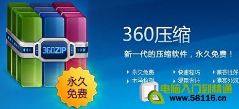 <span style='color:#bc3c16'>如何打开zip文件</span>