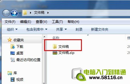 <span style='color:#bc3c16'>zip文件用什么打开</span>