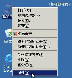 安全模式设置还原