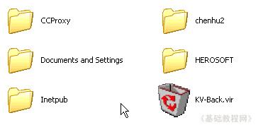 影藏显示文件--电脑基础知识