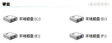 电脑基础知识学习