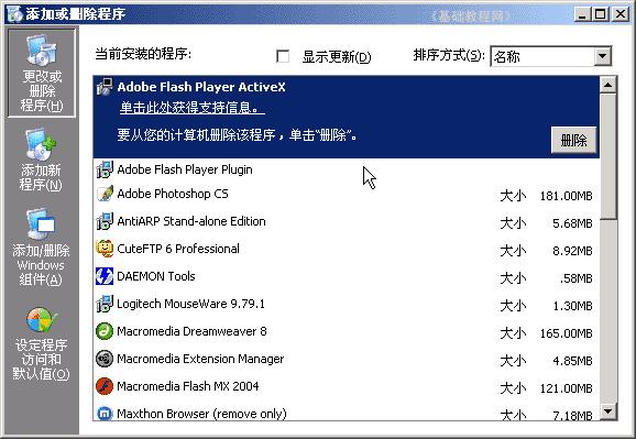 <span style='color:#bc3c16'>复制粘贴--电脑基础知识</span>