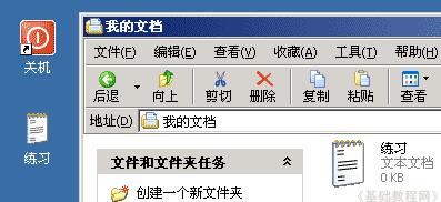 <span style='color:#bc3c16'>复制粘贴--电脑基础知识</span>