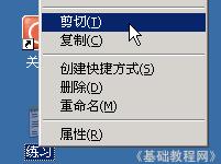 <span style='color:#bc3c16'>复制粘贴--电脑基础知识</span>