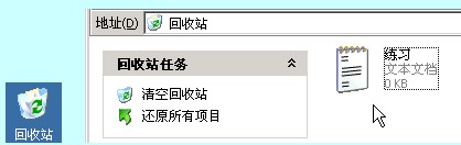 <span style='color:#bc3c16'>卸载程序--电脑基础知识</span>