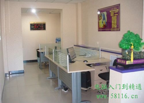 <span style='color:#bc3c16'>电脑族眼疲劳要多眨眼</span>