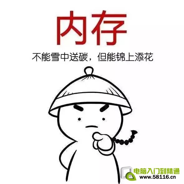 怎么看电脑配置