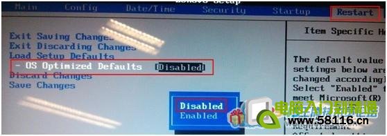 联想全系列win8改WIN7详细教程
