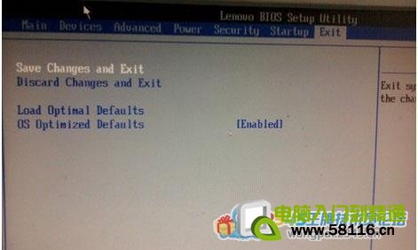 联想全系列win8改WIN7详细教程