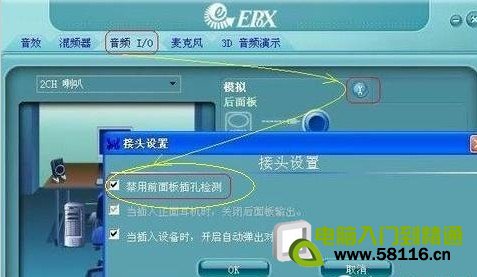 ����ǰ�����û������ô��