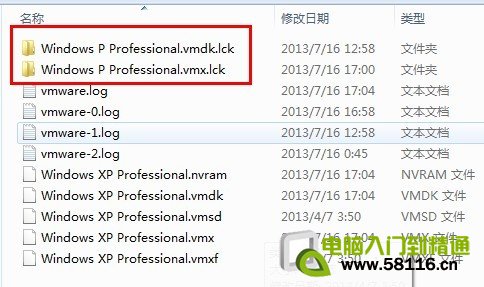 <span style='color:#bc3c16'>此虚拟机似乎正在使用中</span>