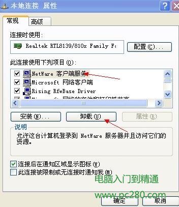 <span style='color:#bc3c16'>在哪里设置关机画面?</span>