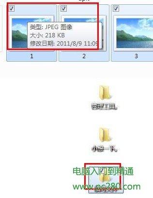 <span style='color:#bc3c16'>win7系统文件显示,不显示缩略图,出现选择的勾</span>勾