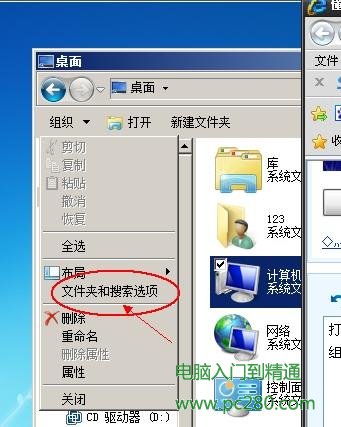 <span style='color:#bc3c16'>win7系统文件显示,不显示缩略图,出现选择的勾</span>勾