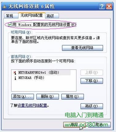 windows�޷����ô���������