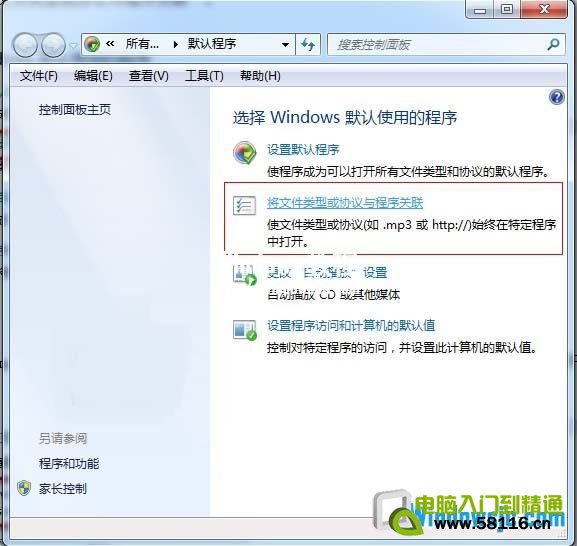 ���ļ����ͻ�Э����������