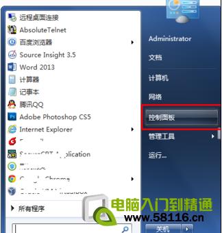 win7���뷨ͼ�겻������ô��