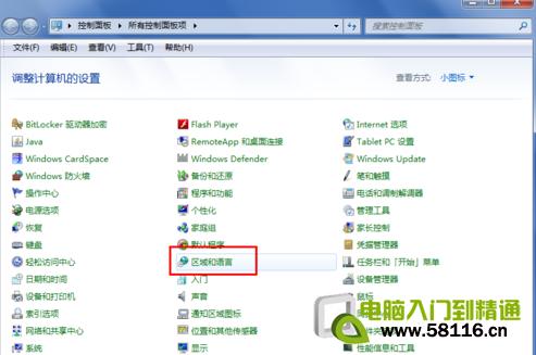 win7���뷨ͼ�겻������ô��