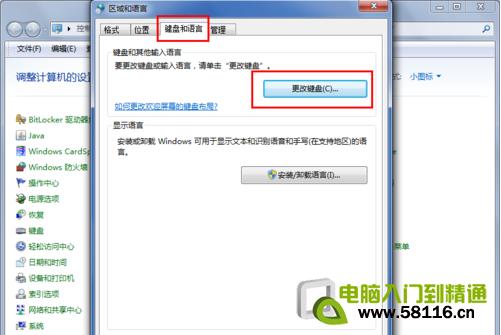 win7���뷨ͼ�겻������ô��