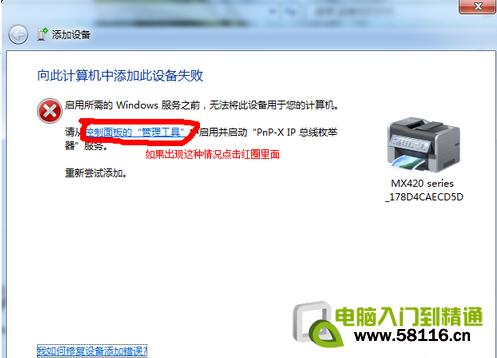 Win7ɨ������ô����