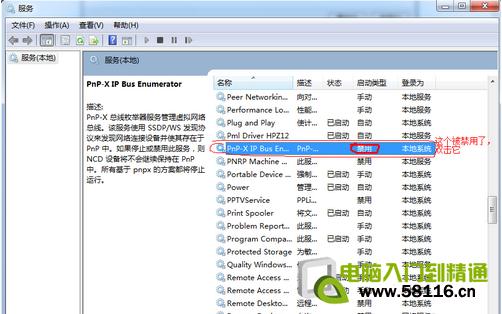 Win7ɨ������ô����